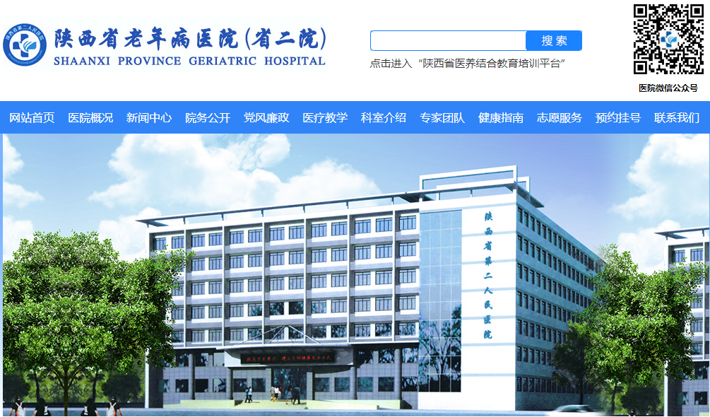 三氧疗法怎么代理【案例分享】陕西省第二人民医院疼痛科开展德国三氧治疗技术！_https://www.jmylbn.com_新闻资讯_第1张