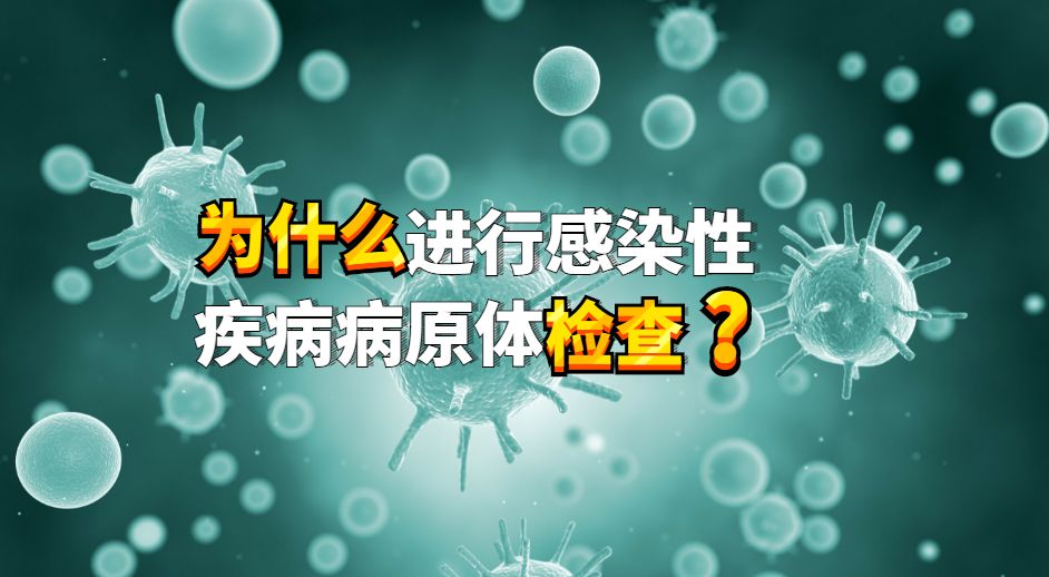 什么是臭氧大自血疗法开展三氧大自血开展前应该检查什么？_https://www.jmylbn.com_新闻资讯_第2张
