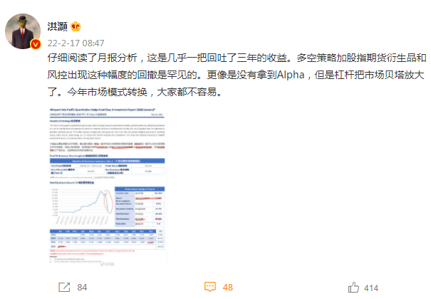 利润杠杆_杠杆利润效应_杠杆利润率