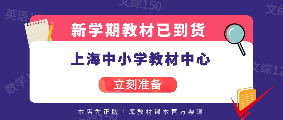 上海中考中考总分_中考总分多少上海2021_上海中考总分