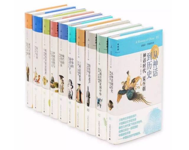 10位日本頂尖教授：書寫一整套別樣的中國歷史 歷史 第16張