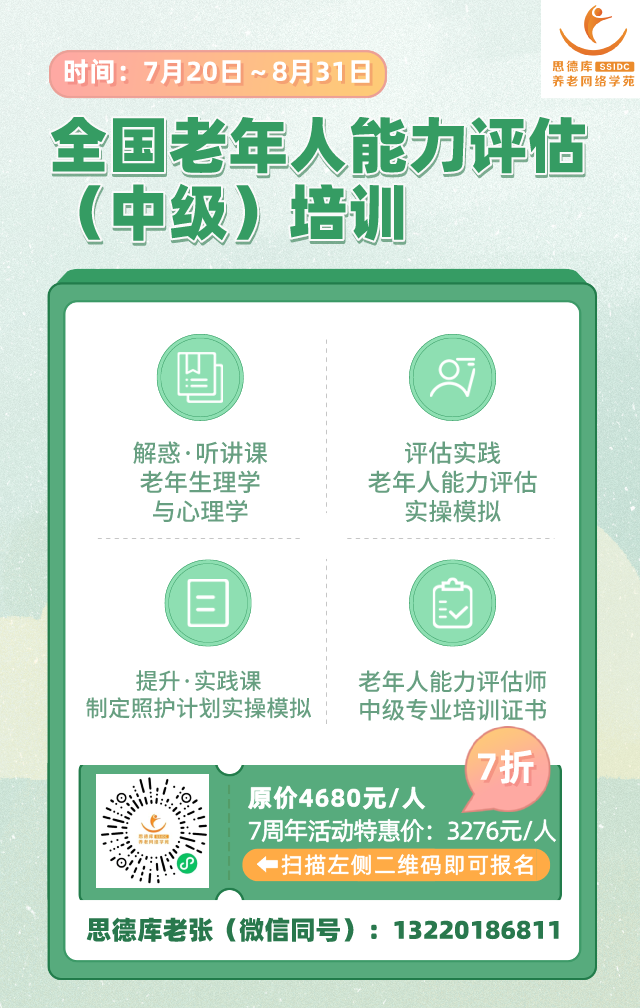 中级培训.png
