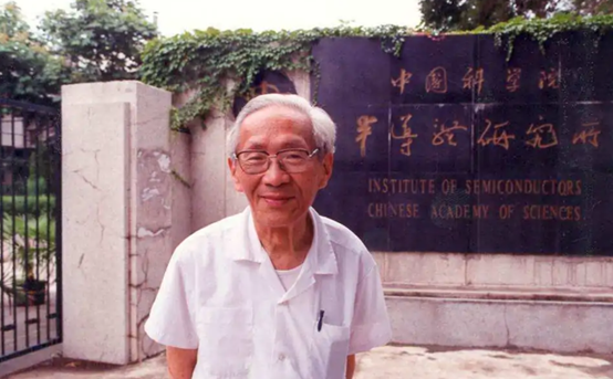 改變中國半導體的5個名字的圖4