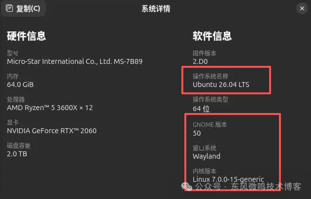 Ubuntu System Info