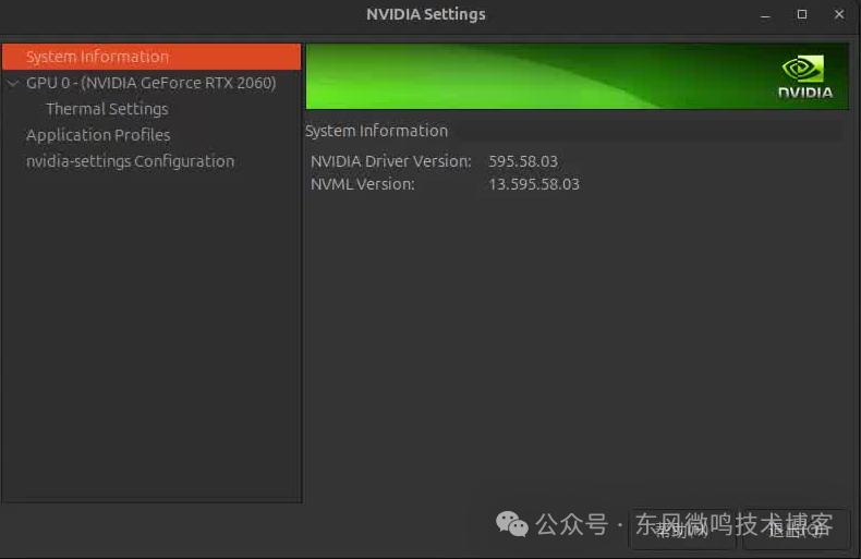 Ubuntu NVIDIA
