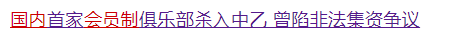 \