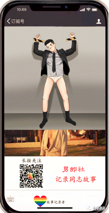 你心目中的同志天菜是哪位 - 51虹马