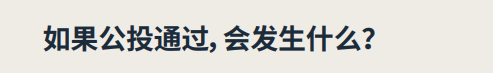 信息手册，通过“原住民之声”，承认原住民和托雷斯海峡岛民（组图） - 5