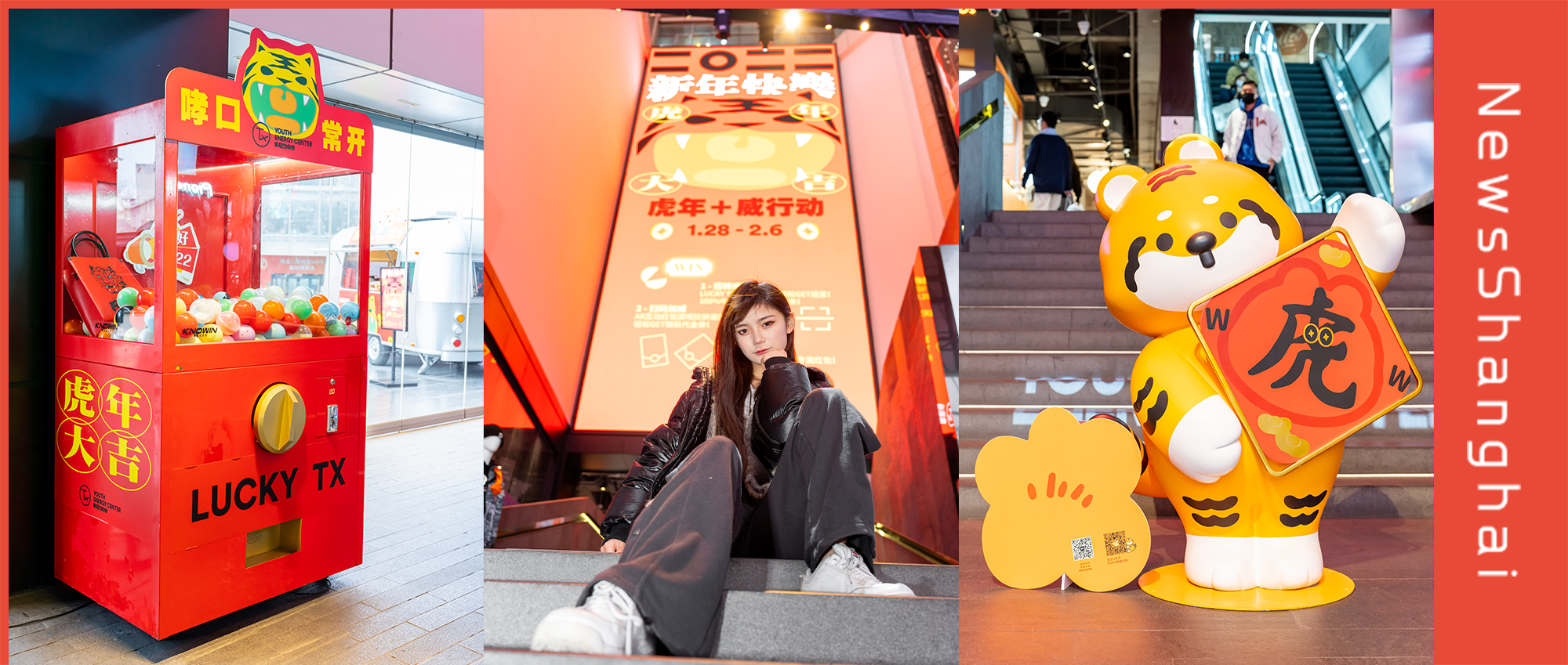 你的虎年威力值加载中...96%