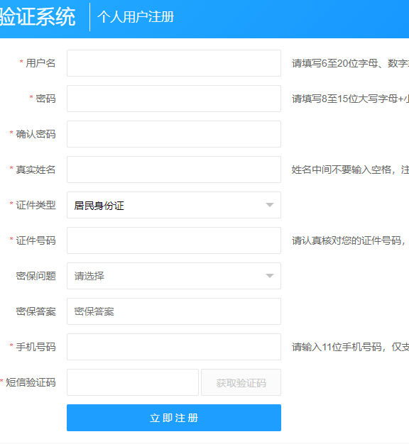 2013护士资格证成绩查询时间_护士执业考试护士资格考试_护士考试成绩