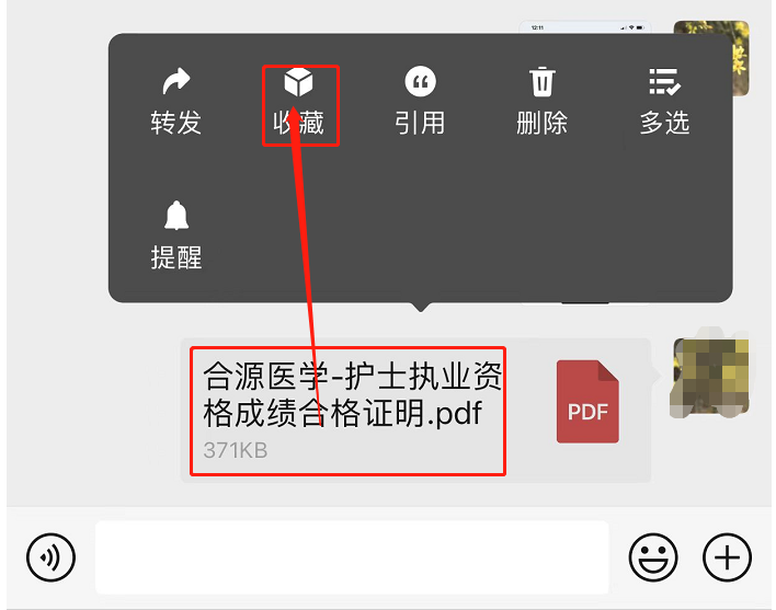 护士执业考试护士资格考试_护士考试成绩_2013护士资格证成绩查询时间