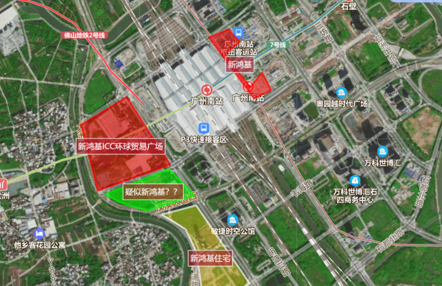 广州南站全新盘新鸿基峻銮即将开盘，吹风5字头！