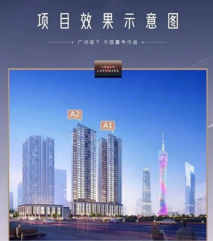 2023年，广州有哪些豪宅新盘上市？*豪宅新盘值得关注！