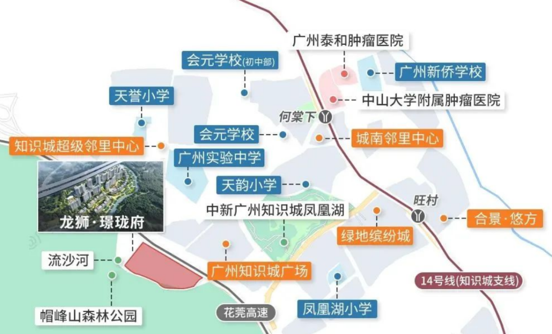 涉及B3、B4栋！龙狮璟珑府63套住宅房源获批入市
