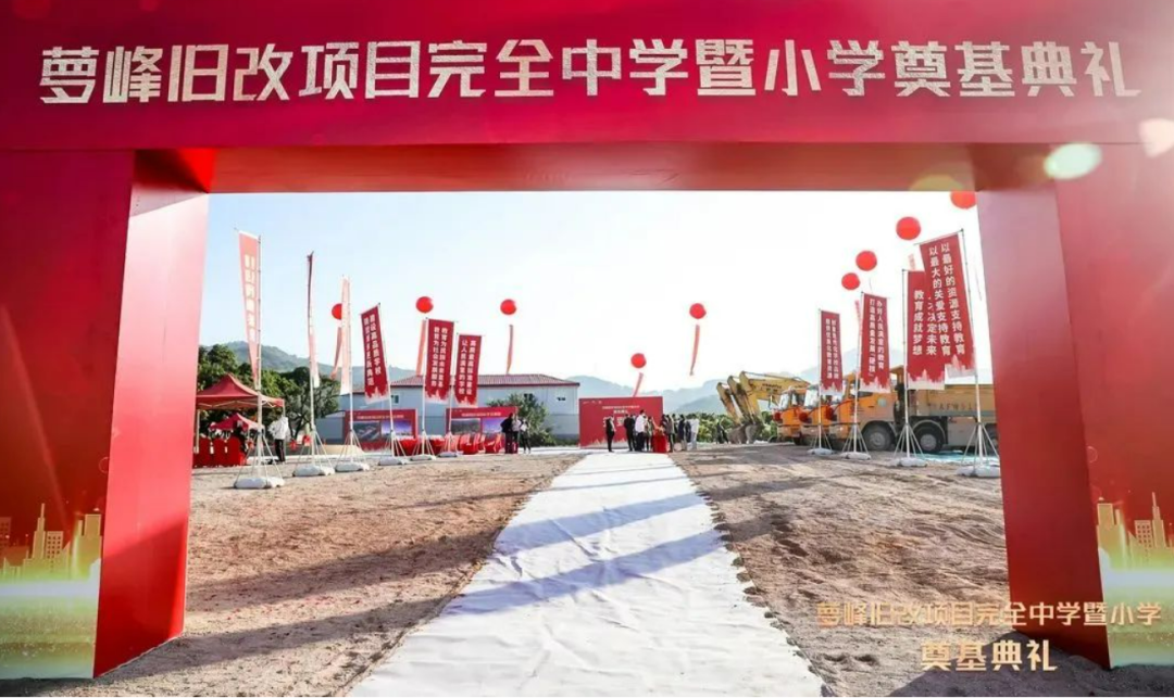 星河湾萝峰要开盘了，价格竟然有些惊喜