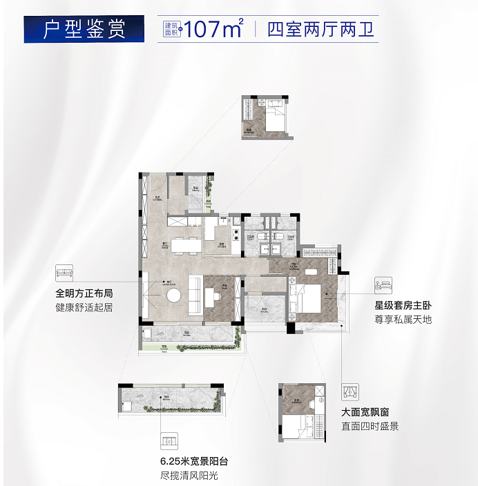 荔湾区保利和悦滨江，总价不到300万可以上车！