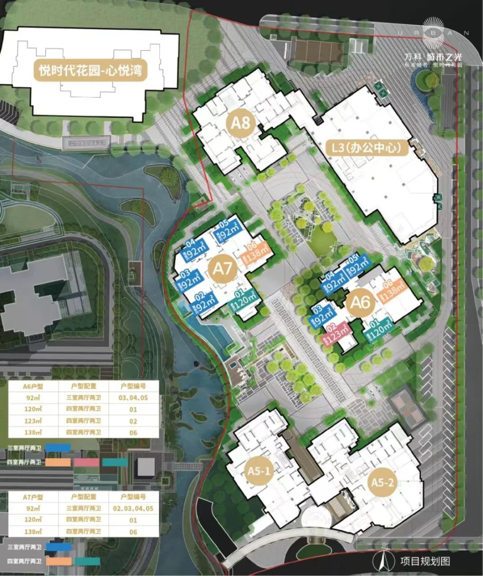 万科城市之光开盘3.9万/㎡，收官冲6万？老黄埔这盘，一年收金85亿