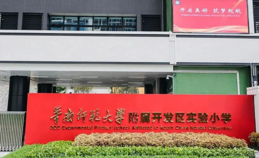 黄埔万科城市之光，突破6万/平，究竟有啥*？