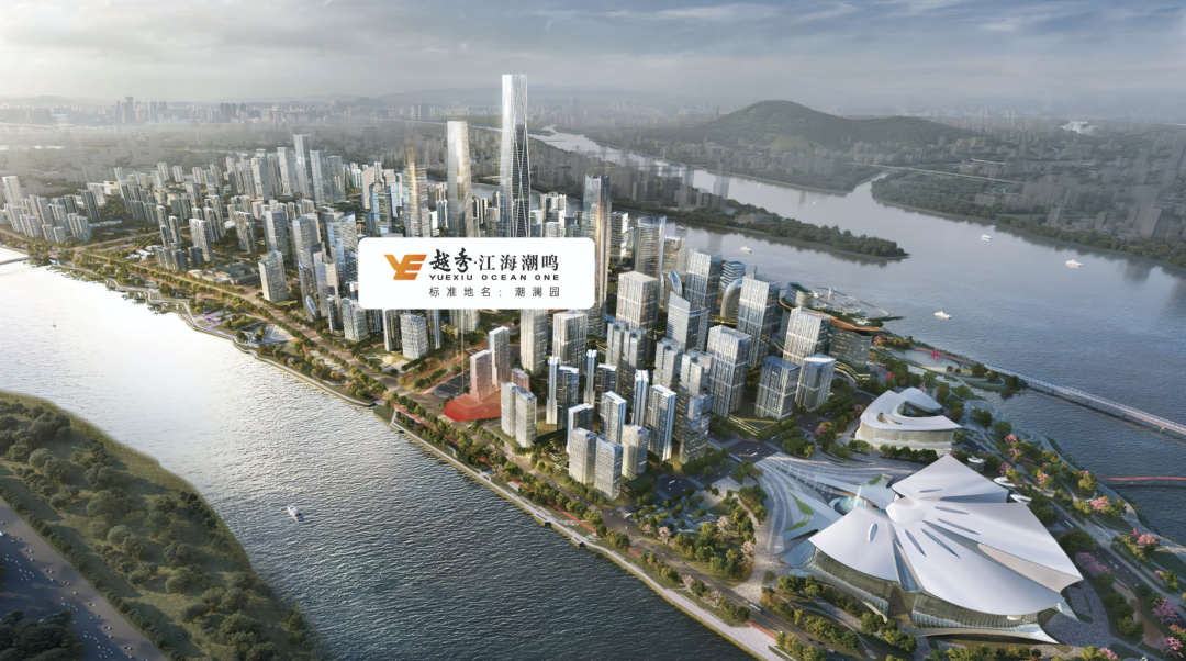 越秀江海潮鸣：南沙横沥岛一线南向望江新盘！