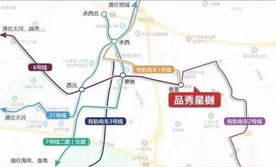 黄埔科学城越秀TOD星樾加推，值不值得入手？