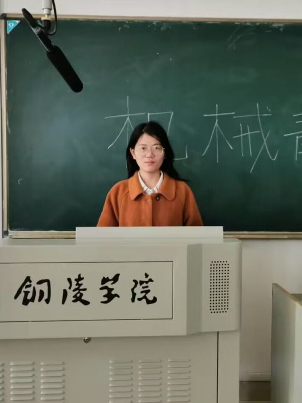 铜陵学院创新创业学院图片