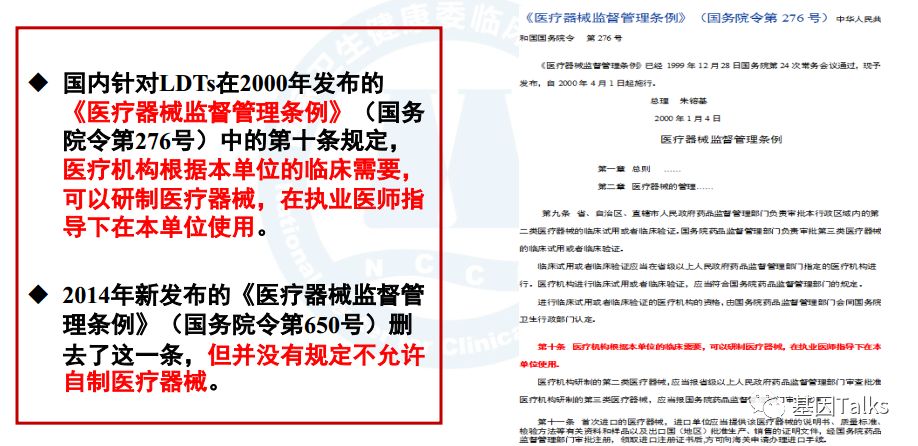 高通量测序 Ngs 与ldts 肿瘤ngs基因检测将何去何从 基因谷 微信公众号文章阅读 Wemp