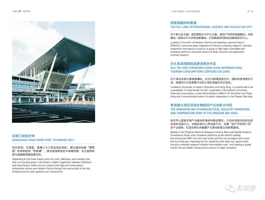 深圳网站建设公司排名_深圳网站建设服务公司_深圳网站建设