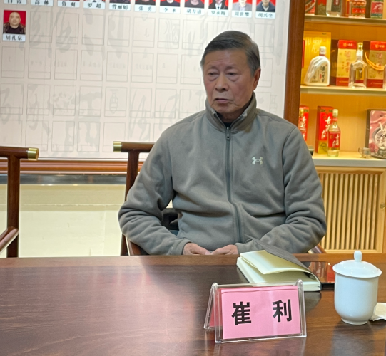 泸州市老酒协会