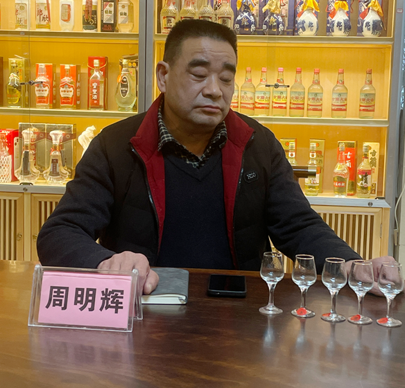 泸州市老酒协会