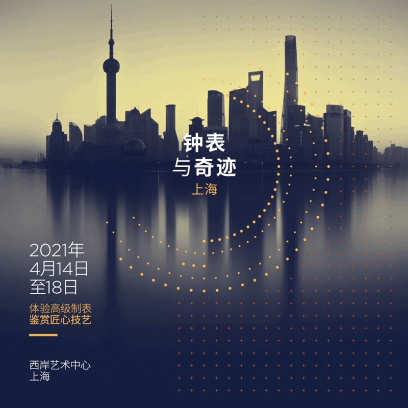 江詩丹頓金表_江詩丹頓男表價(jià)格_江詩丹頓男表價(jià)格官網(wǎng)