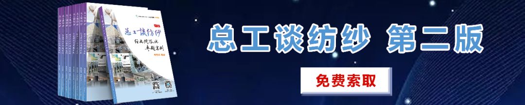 这都可以？（环锭细纱机结构图解）环锭细纱机结构图片，(图1)