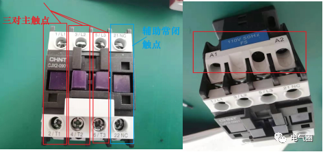 交流接触器的结构、工作原理、拆装与检测的图1