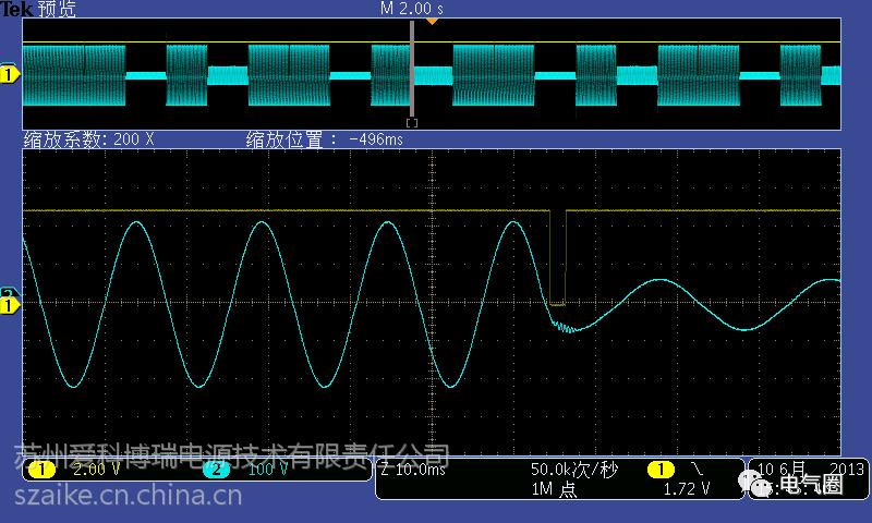 電弧性短路引發(fā)的電氣火災(zāi)值得人們關(guān)注的圖3