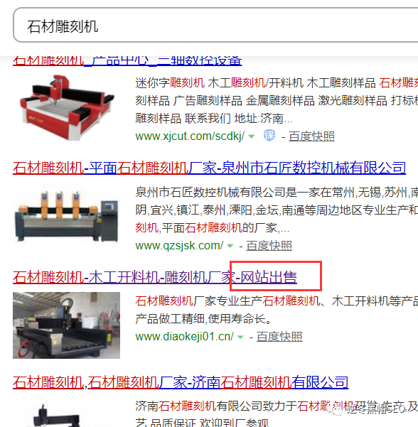 seo优化赚钱吗_优化seo软件_优化seo教程