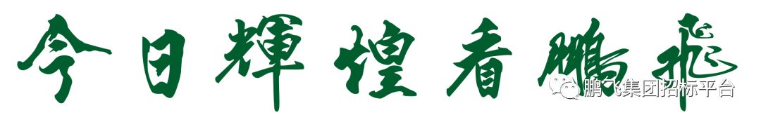640_wx_fmt_png
