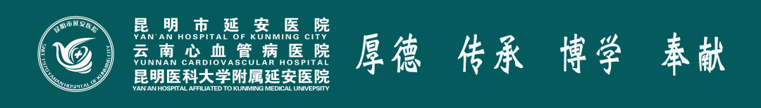 医院耗材为什么要托管全面托管7个月 延安医院帮磨憨卫生院快速提升医疗服务能力_https://www.jmylbn.com_新闻资讯_第1张