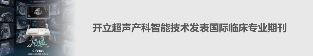 穿刺架怎么消毒收藏 ｜ 开立超声探头消毒指南_https://www.jmylbn.com_新闻资讯_第27张