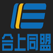 广州合上信息科技有限公司