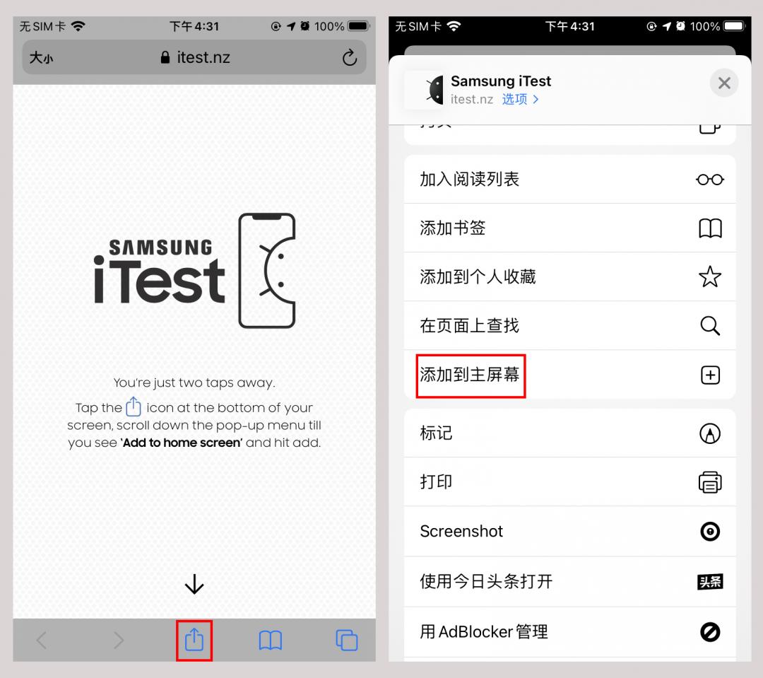 型号看不清怎么说明_ipad型号怎么看_型号看哪里