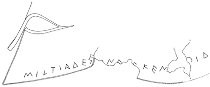 文物与历史:希波战争前后的出土文物与笔者的爱琴海考察初探