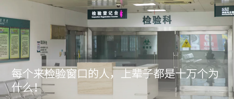 凝血四项用什么试剂还在为凝血四项APTT值偏低而疑惑？不妨看看这篇文章，你就懂了..._https://www.jmylbn.com_新闻资讯_第12张