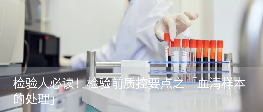 真空采血管怎么打开一文带你了解真空采血管分类及使用！_https://www.jmylbn.com_新闻资讯_第15张