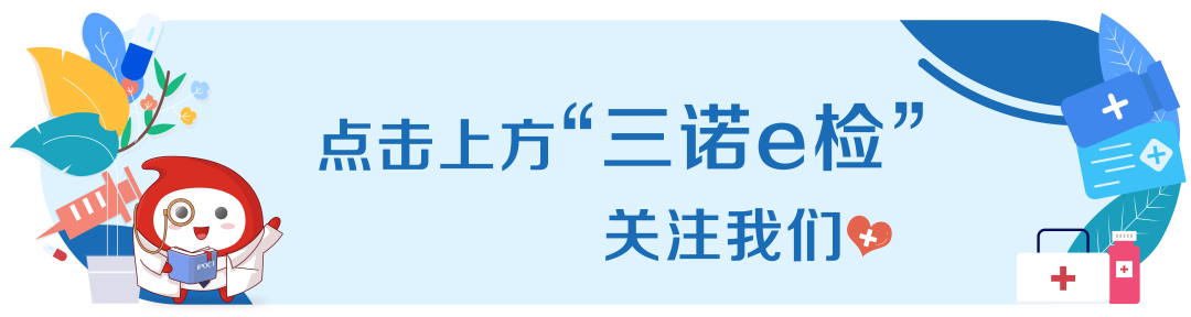 凝血四项用什么试剂还在为凝血四项APTT值偏低而疑惑？不妨看看这篇文章，你就懂了..._https://www.jmylbn.com_新闻资讯_第1张