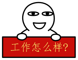 我的图片关键词 我的图片关键词