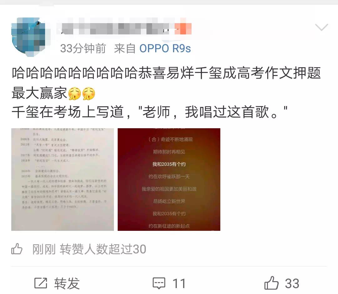 碧绿青竹倾世美人心^^^梦红楼之水润绛珠^^^红楼圆梦之情挽_四川高考作文 红楼梦_红楼遗梦——我的红楼故事