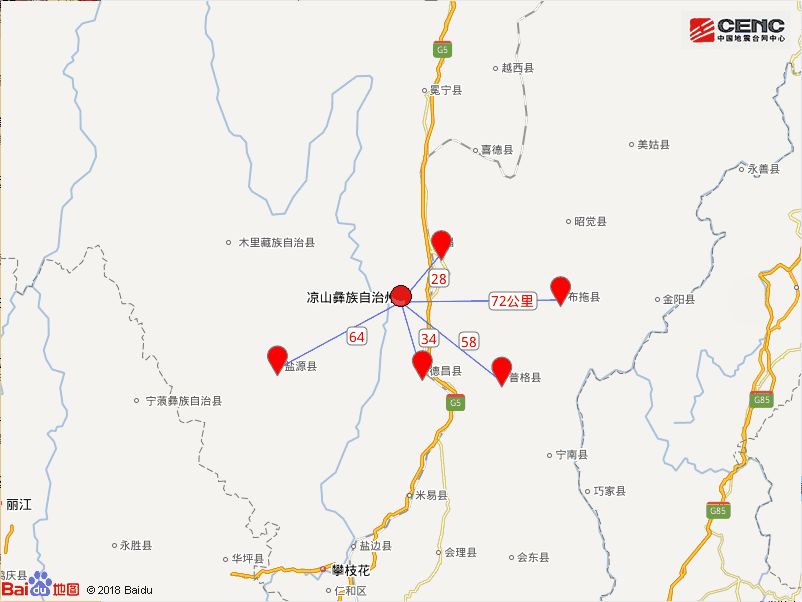 「西昌西昌地震」凉山州西昌市发生里氏5.1级地震 最新消息摘要