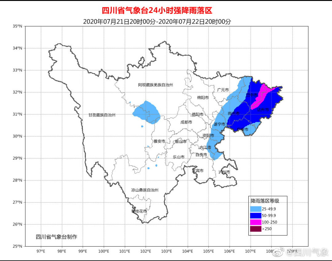 四川日报 自由微信 Freewechat