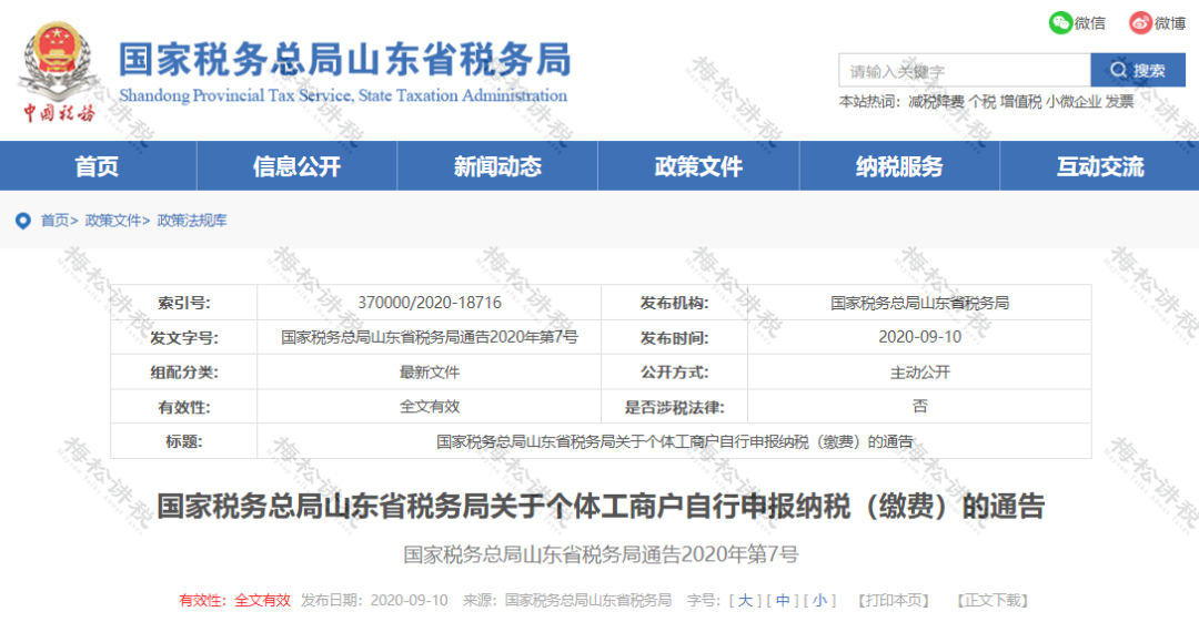 1610524384850895.png 图片