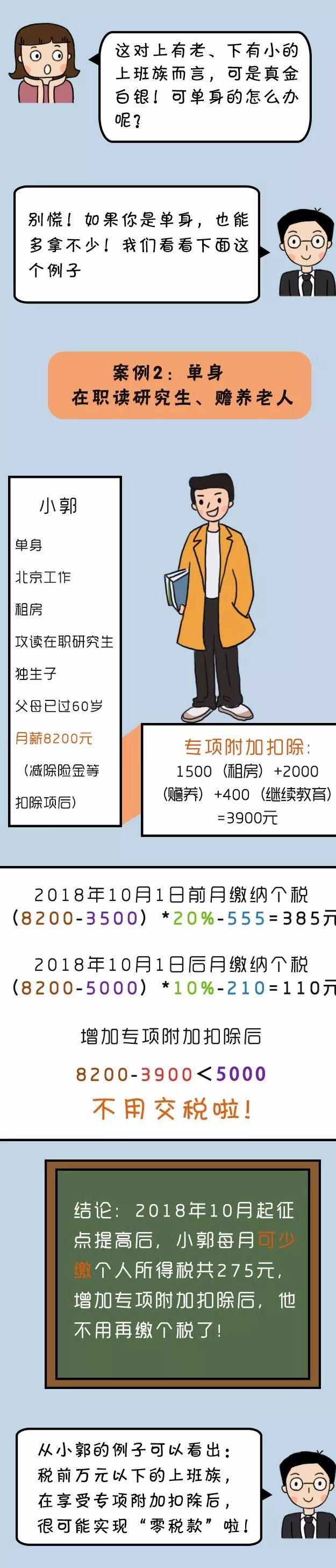 1605855904651140.png