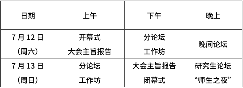 微信图片_20250305101019.png